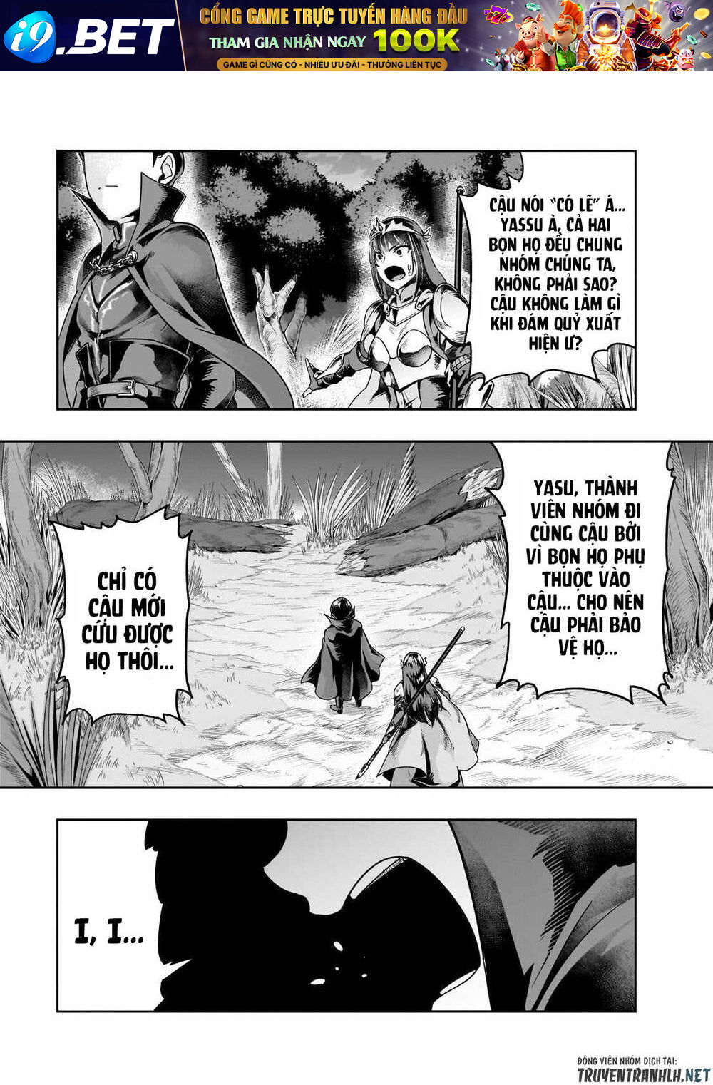 Hazure Waku No Joutai Ijou Skill De Saikyou Ni Natta Ore Ga Subete Wo Juurin Suru Made - Chapter 40 - Page 8