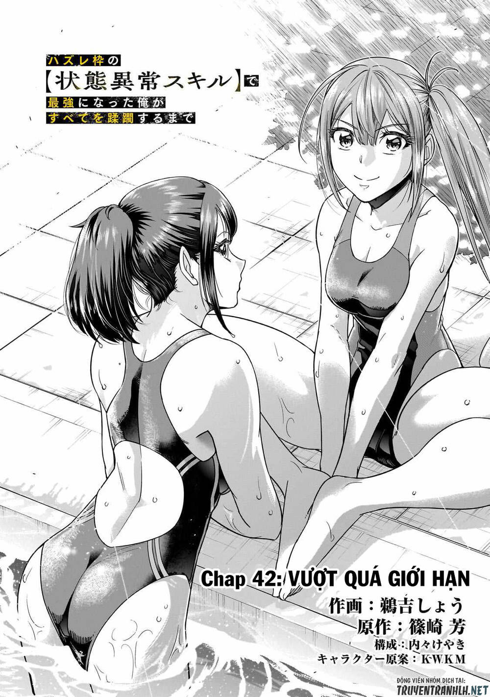 Hazure Waku No Joutai Ijou Skill De Saikyou Ni Natta Ore Ga Subete Wo Juurin Suru Made - Chapter 42 - Page 3