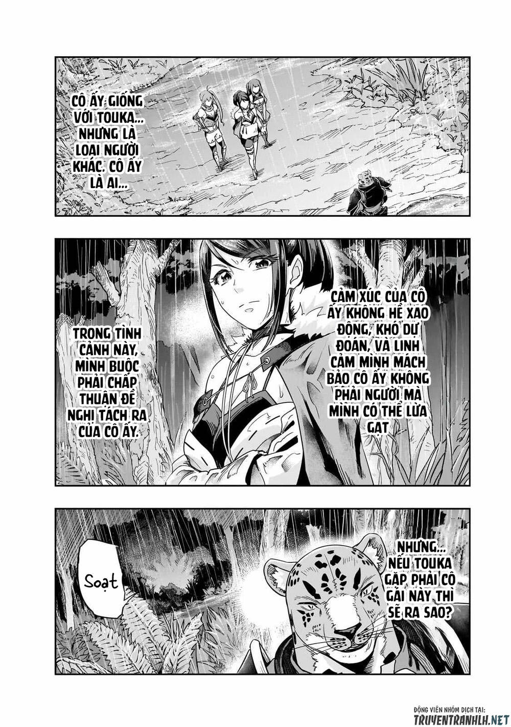 Hazure Waku No Joutai Ijou Skill De Saikyou Ni Natta Ore Ga Subete Wo Juurin Suru Made - Chapter 42 - Page 5