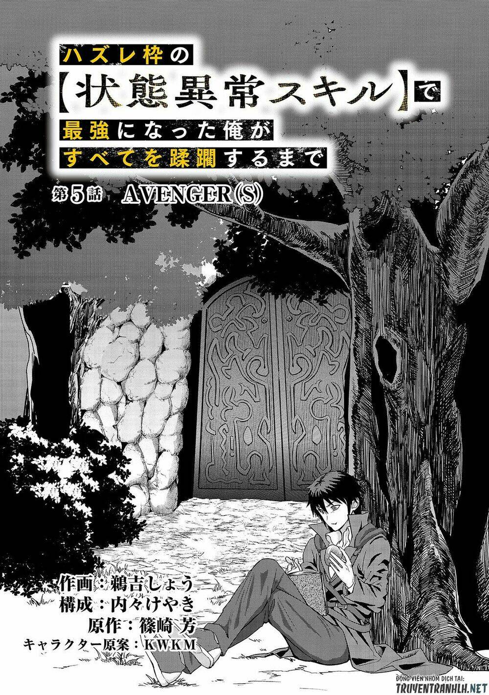 Hazure Waku No Joutai Ijou Skill De Saikyou Ni Natta Ore Ga Subete Wo Juurin Suru Made - Chapter 5 - Page 14