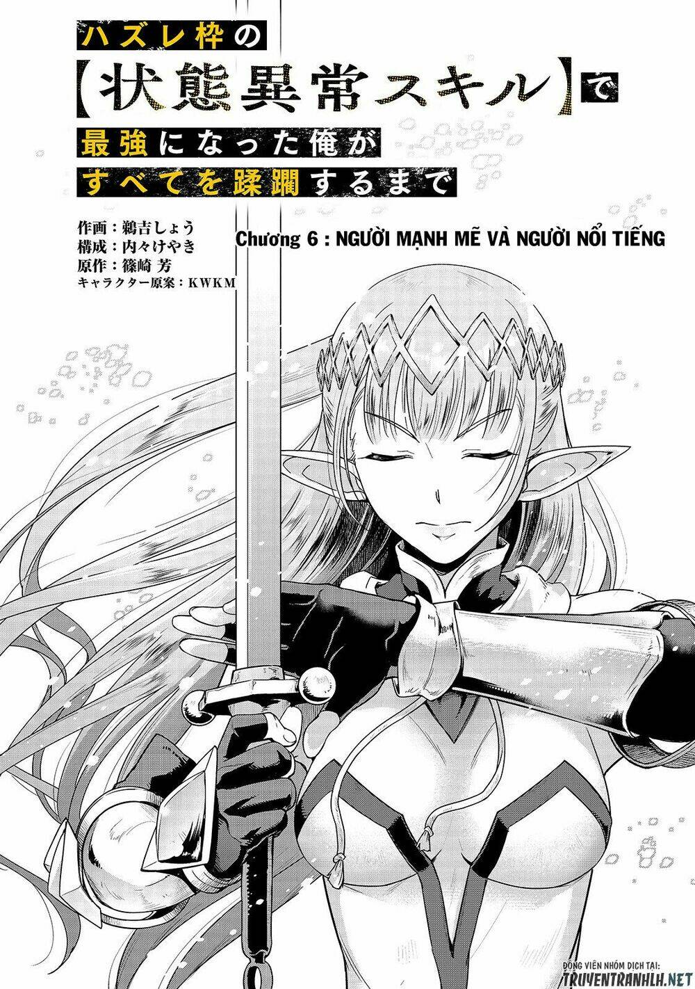 Hazure Waku No Joutai Ijou Skill De Saikyou Ni Natta Ore Ga Subete Wo Juurin Suru Made - Chapter 6 - Page 3