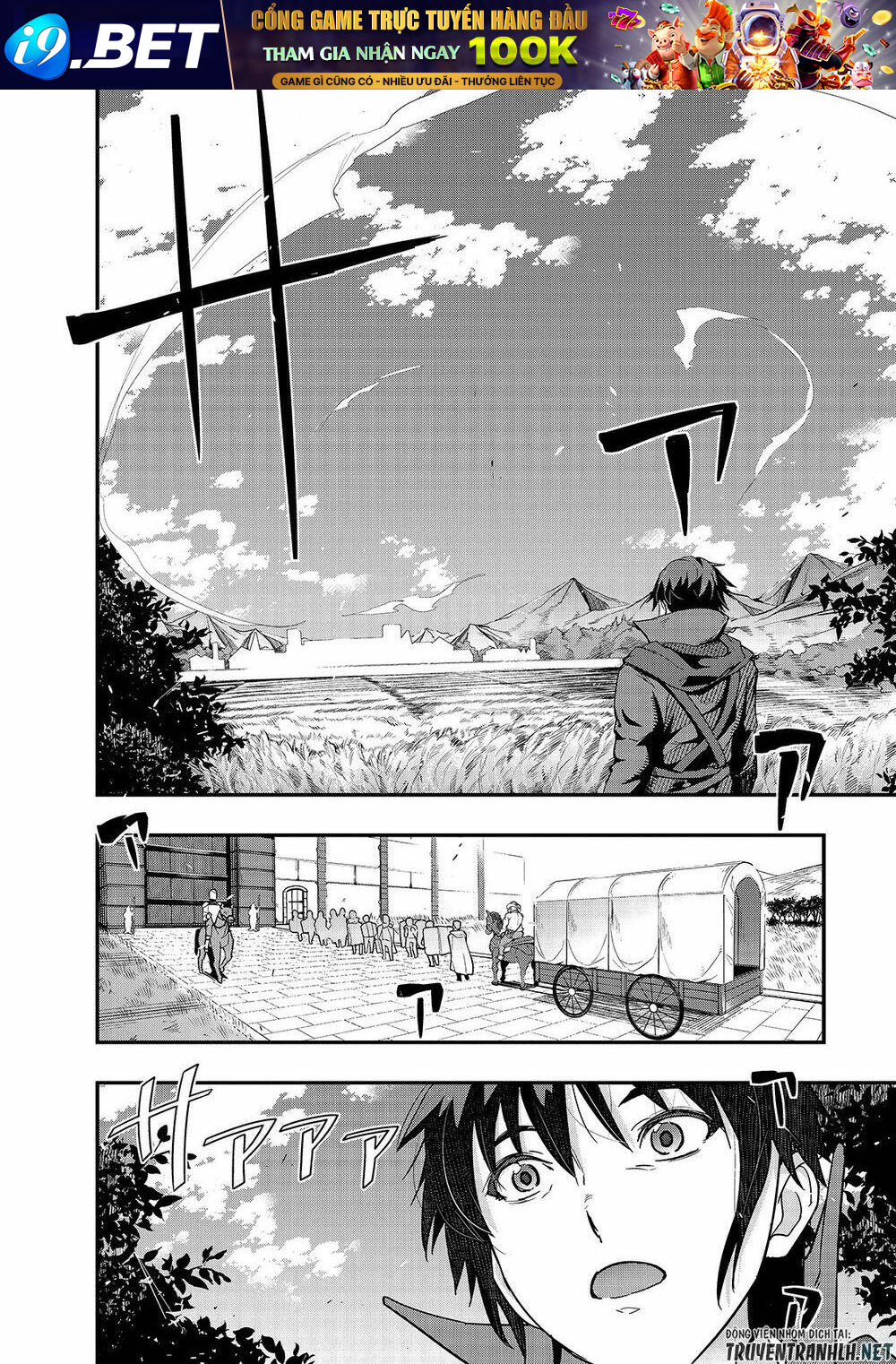 Hazure Waku No Joutai Ijou Skill De Saikyou Ni Natta Ore Ga Subete Wo Juurin Suru Made - Chapter 7 - Page 13