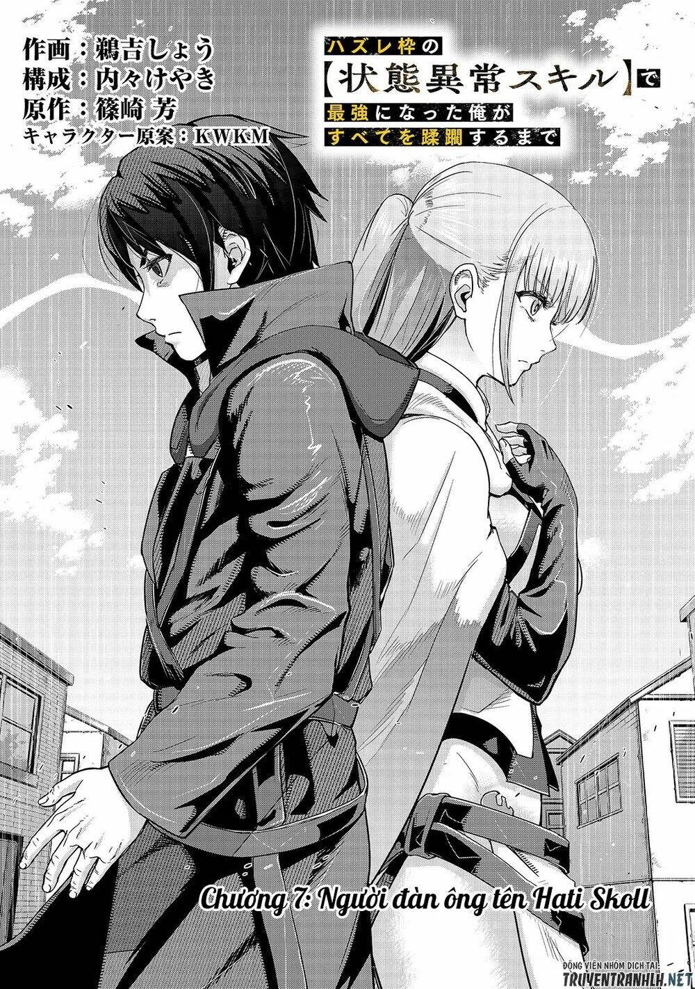 Hazure Waku No Joutai Ijou Skill De Saikyou Ni Natta Ore Ga Subete Wo Juurin Suru Made - Chapter 7 - Page 4