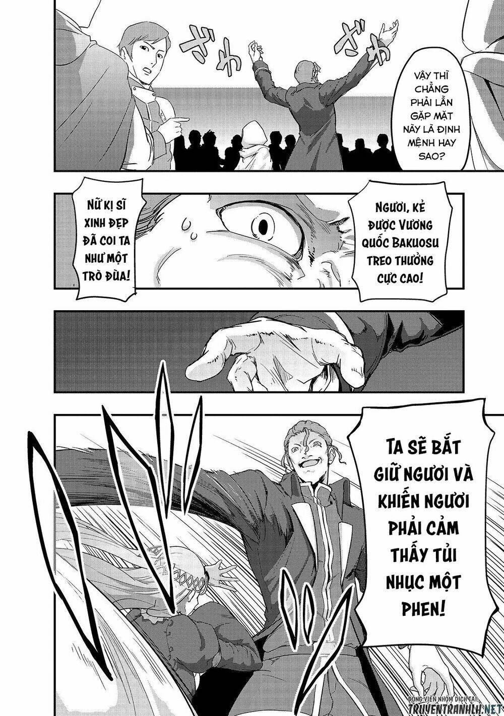 Hazure Waku No Joutai Ijou Skill De Saikyou Ni Natta Ore Ga Subete Wo Juurin Suru Made - Chapter 8 - Page 25