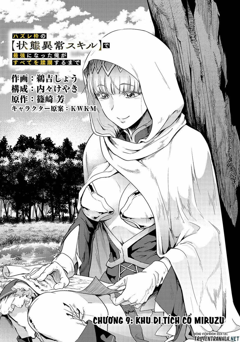 Hazure Waku No Joutai Ijou Skill De Saikyou Ni Natta Ore Ga Subete Wo Juurin Suru Made - Chapter 9 - Page 4