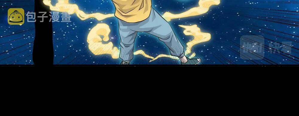 Chỉ Có Ta Có Thể Sử Dụng Triệu Hoán Thuật - Chapter 1 - Page 104