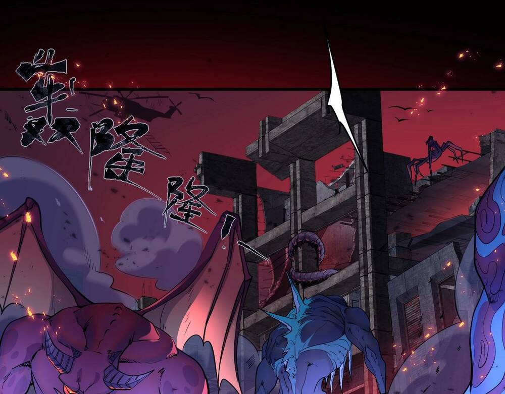 Chỉ Có Ta Có Thể Sử Dụng Triệu Hoán Thuật - Chapter 1 - Page 31