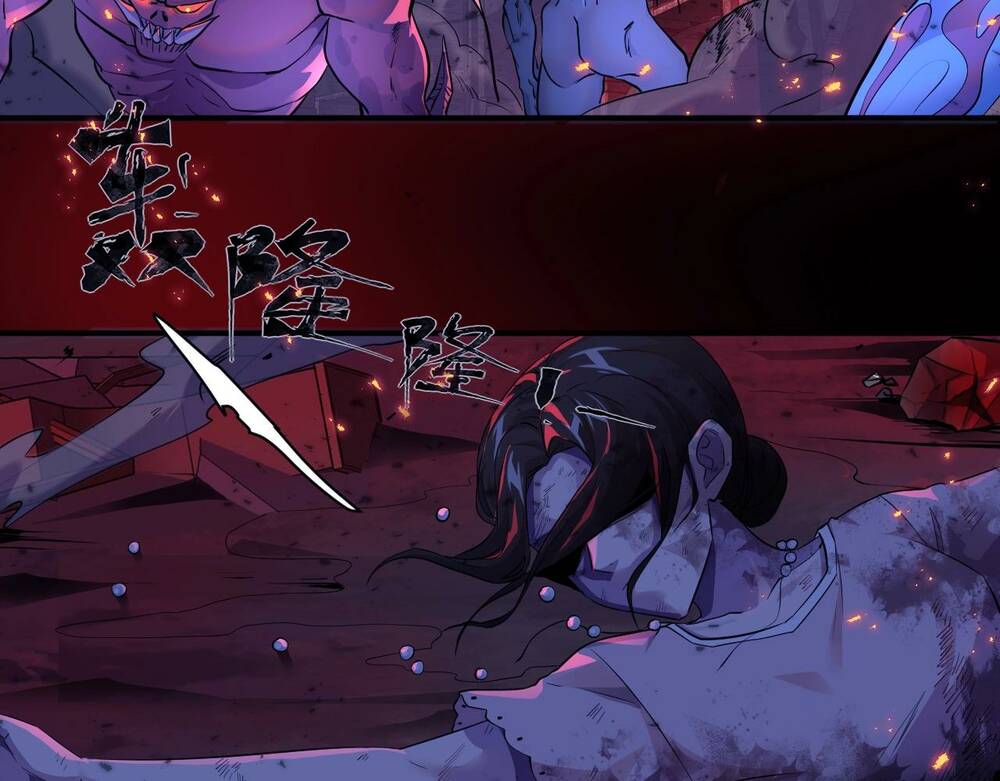 Chỉ Có Ta Có Thể Sử Dụng Triệu Hoán Thuật - Chapter 1 - Page 32