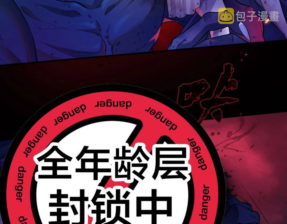 Chỉ Có Ta Có Thể Sử Dụng Triệu Hoán Thuật - Chapter 1 - Page 36