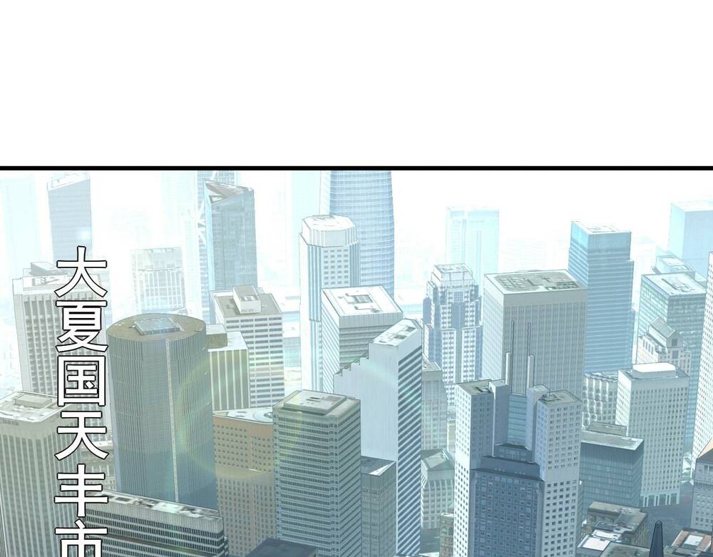 Chỉ Có Ta Có Thể Sử Dụng Triệu Hoán Thuật - Chapter 1 - Page 5