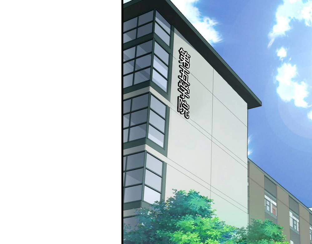 Chỉ Có Ta Có Thể Sử Dụng Triệu Hoán Thuật - Chapter 1 - Page 7