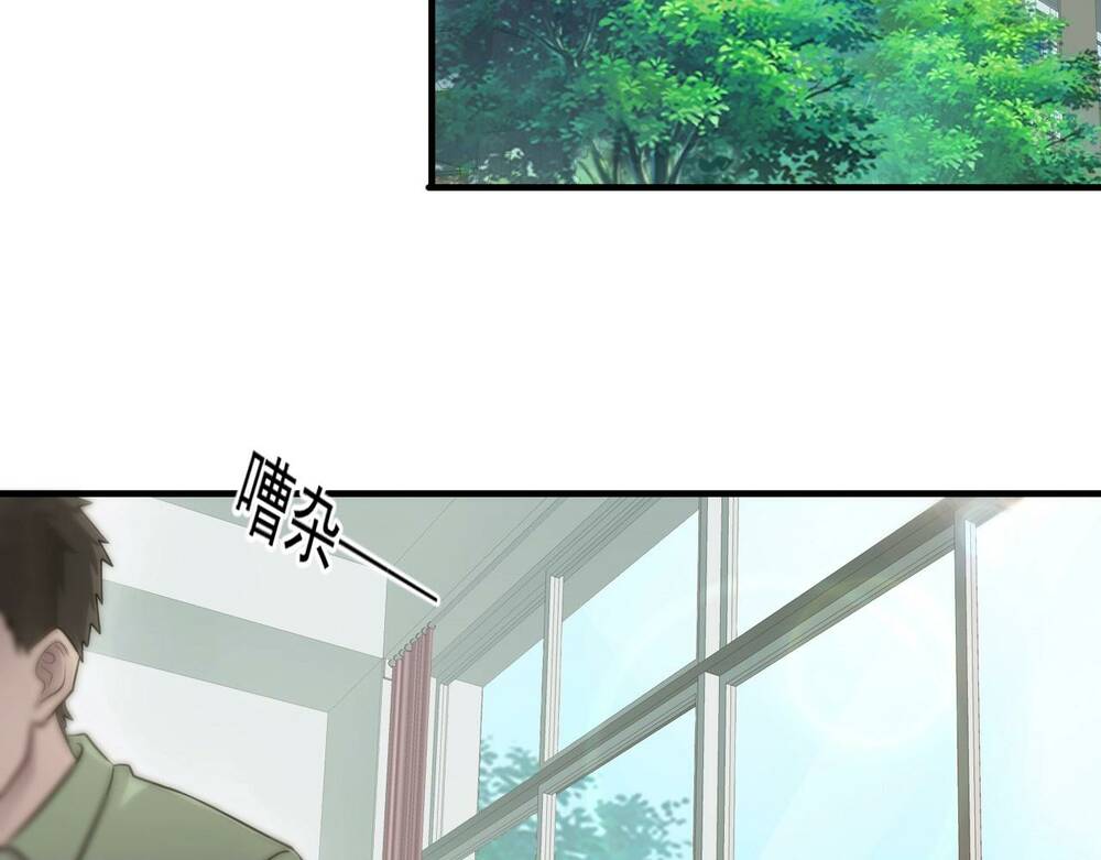 Chỉ Có Ta Có Thể Sử Dụng Triệu Hoán Thuật - Chapter 1 - Page 8