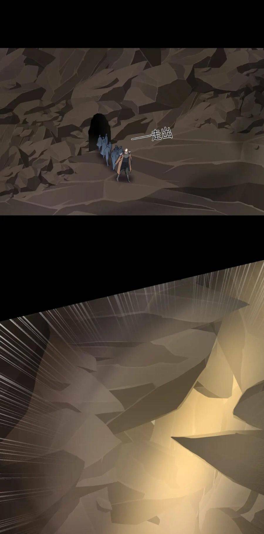 Chỉ Có Ta Có Thể Sử Dụng Triệu Hoán Thuật - Chapter 10 - Page 16