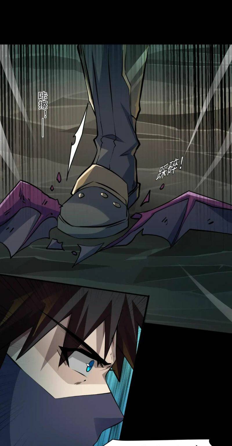 Chỉ Có Ta Có Thể Sử Dụng Triệu Hoán Thuật - Chapter 11 - Page 21