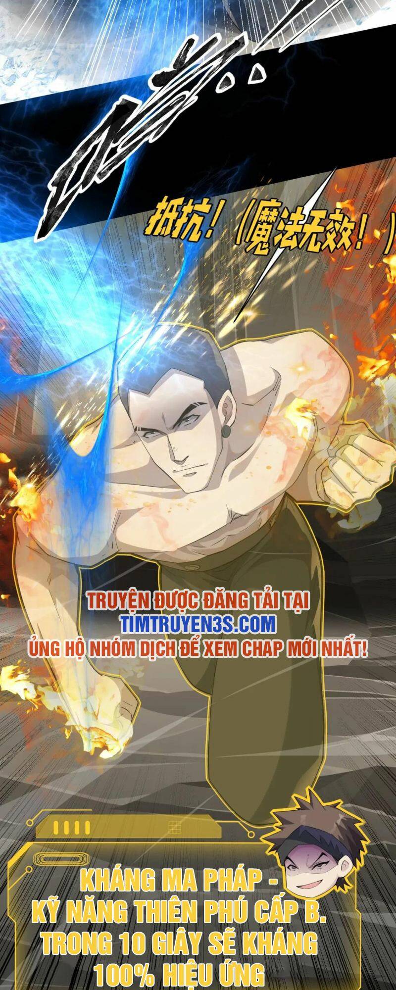 Chỉ Có Ta Có Thể Sử Dụng Triệu Hoán Thuật - Chapter 11 - Page 47