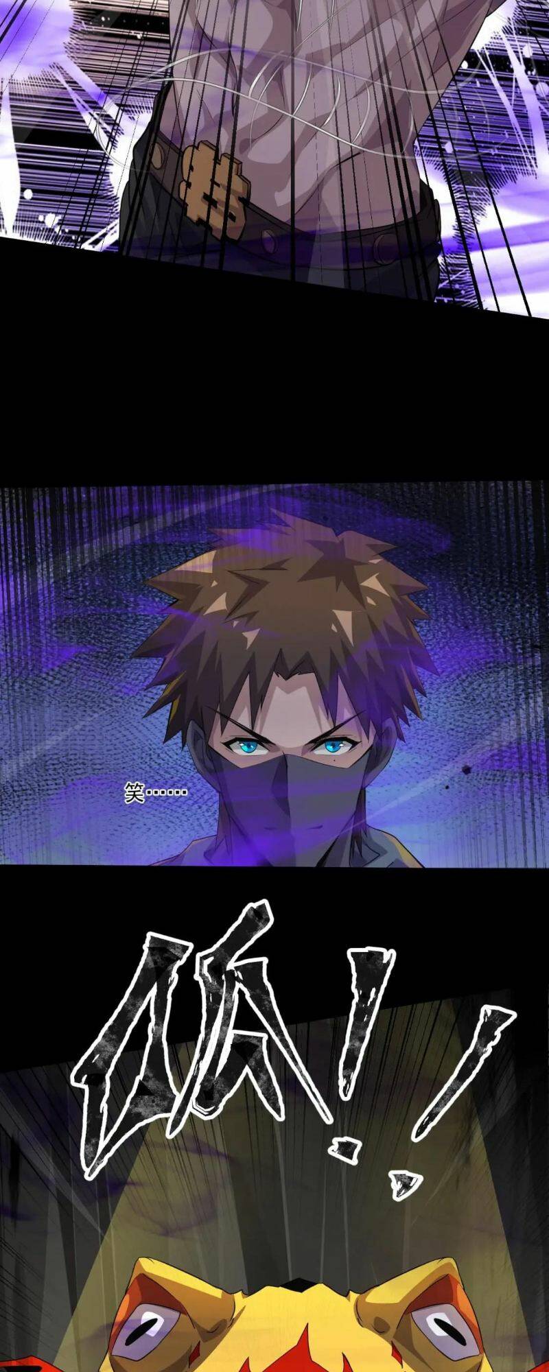 Chỉ Có Ta Có Thể Sử Dụng Triệu Hoán Thuật - Chapter 12 - Page 12