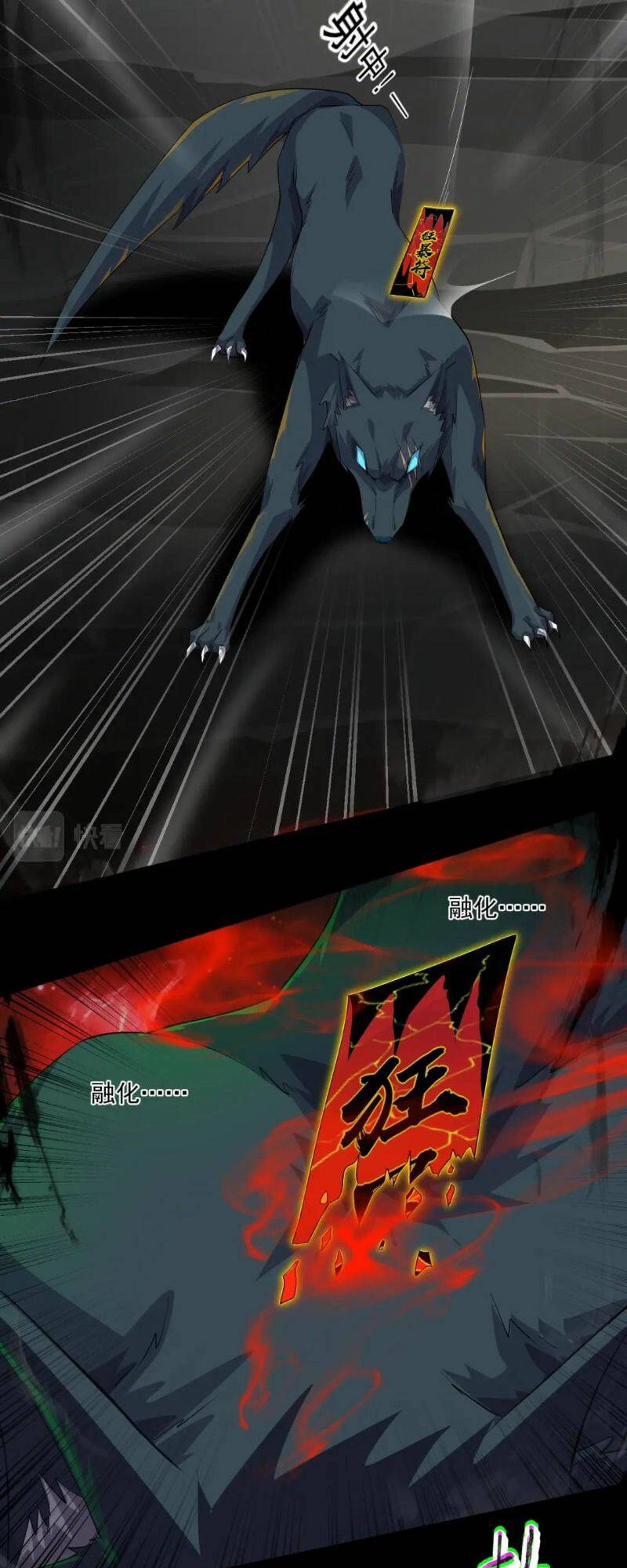 Chỉ Có Ta Có Thể Sử Dụng Triệu Hoán Thuật - Chapter 12 - Page 30