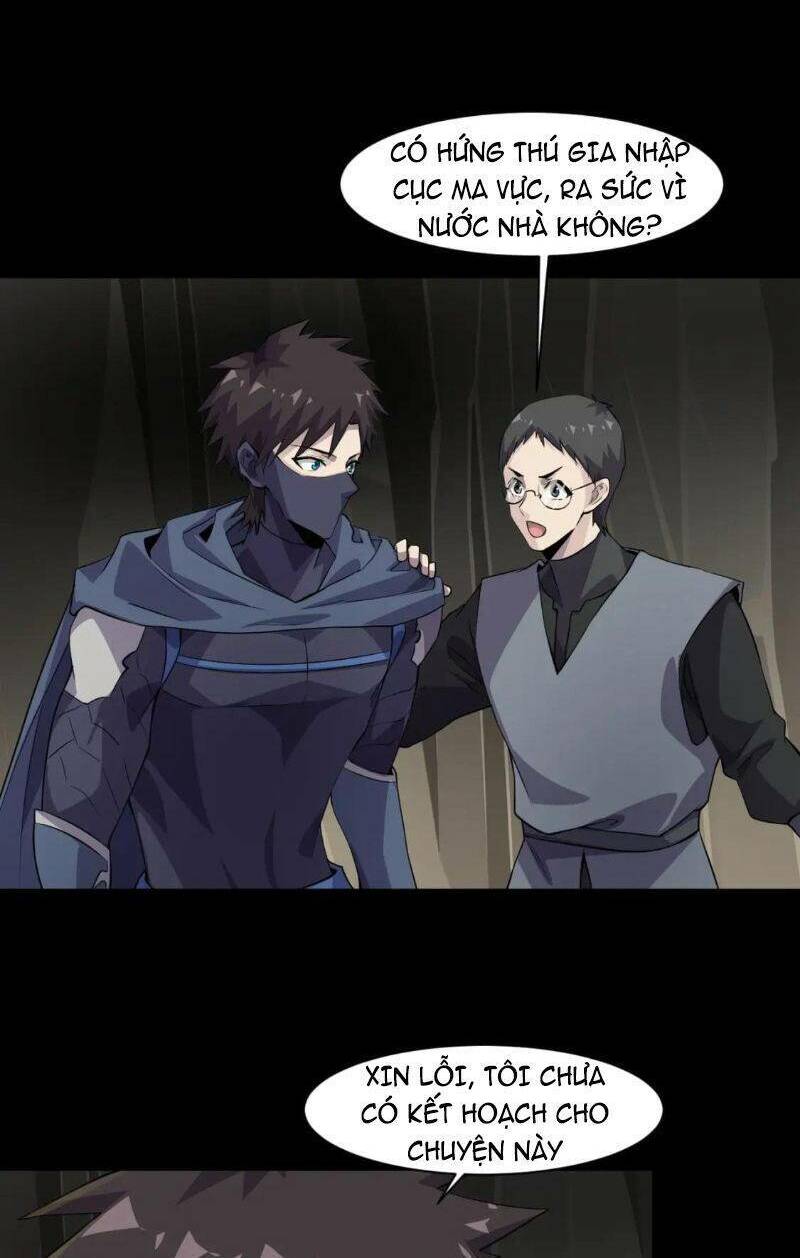 Chỉ Có Ta Có Thể Sử Dụng Triệu Hoán Thuật - Chapter 13 - Page 22