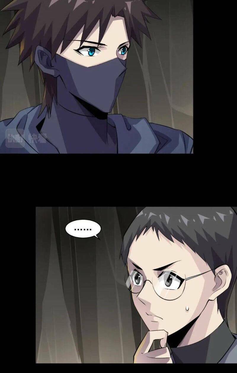 Chỉ Có Ta Có Thể Sử Dụng Triệu Hoán Thuật - Chapter 13 - Page 23