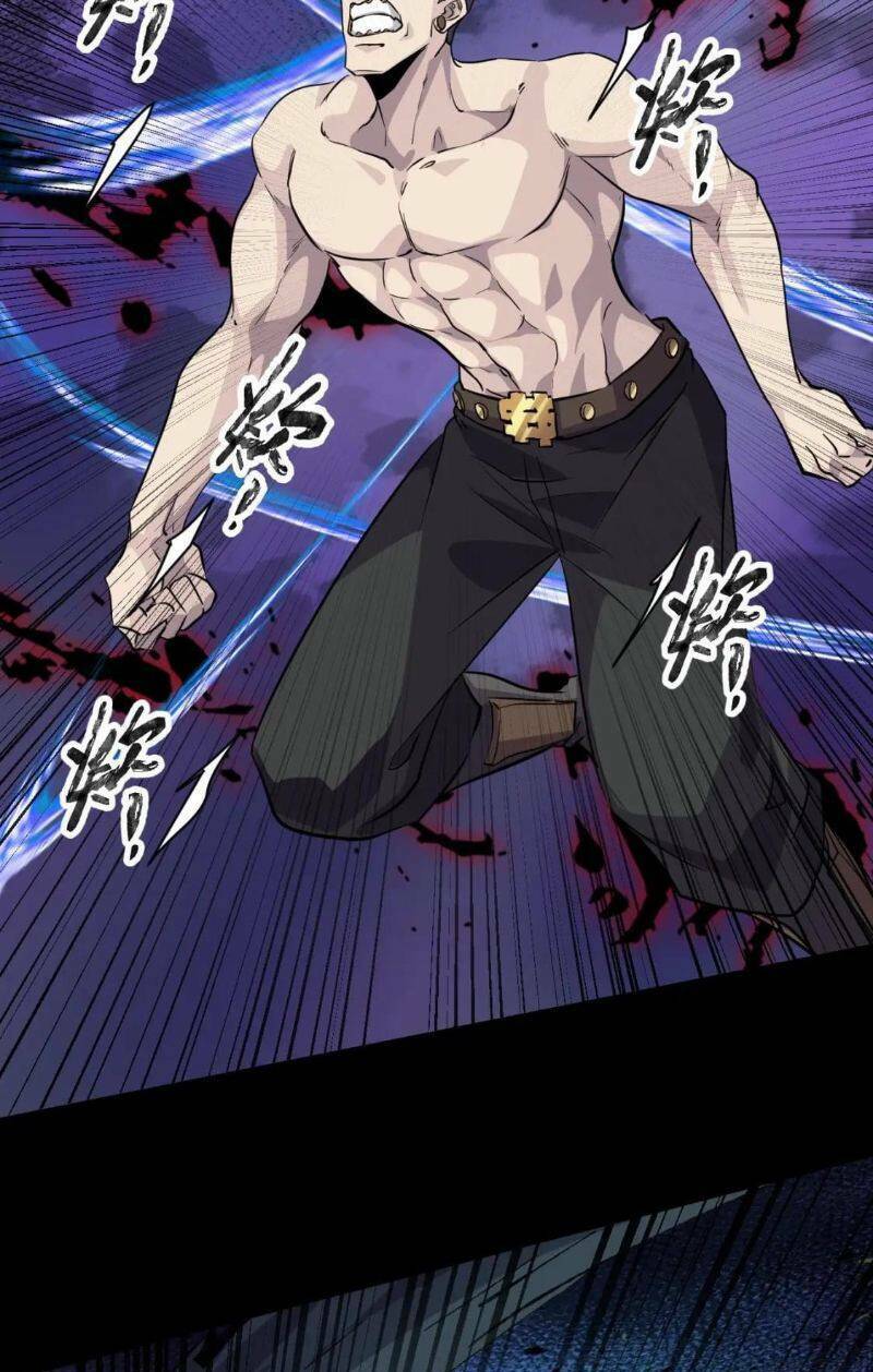 Chỉ Có Ta Có Thể Sử Dụng Triệu Hoán Thuật - Chapter 13 - Page 4