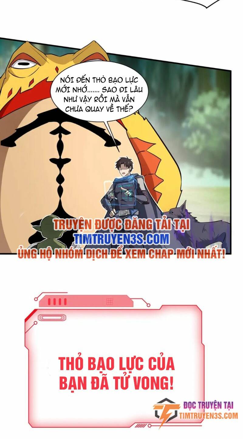 Chỉ Có Ta Có Thể Sử Dụng Triệu Hoán Thuật - Chapter 17 - Page 11