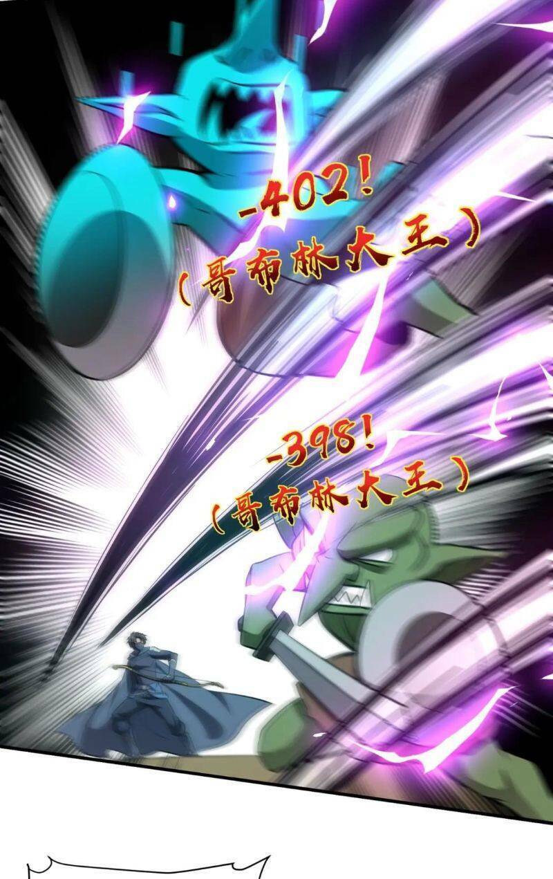 Chỉ Có Ta Có Thể Sử Dụng Triệu Hoán Thuật - Chapter 18 - Page 60