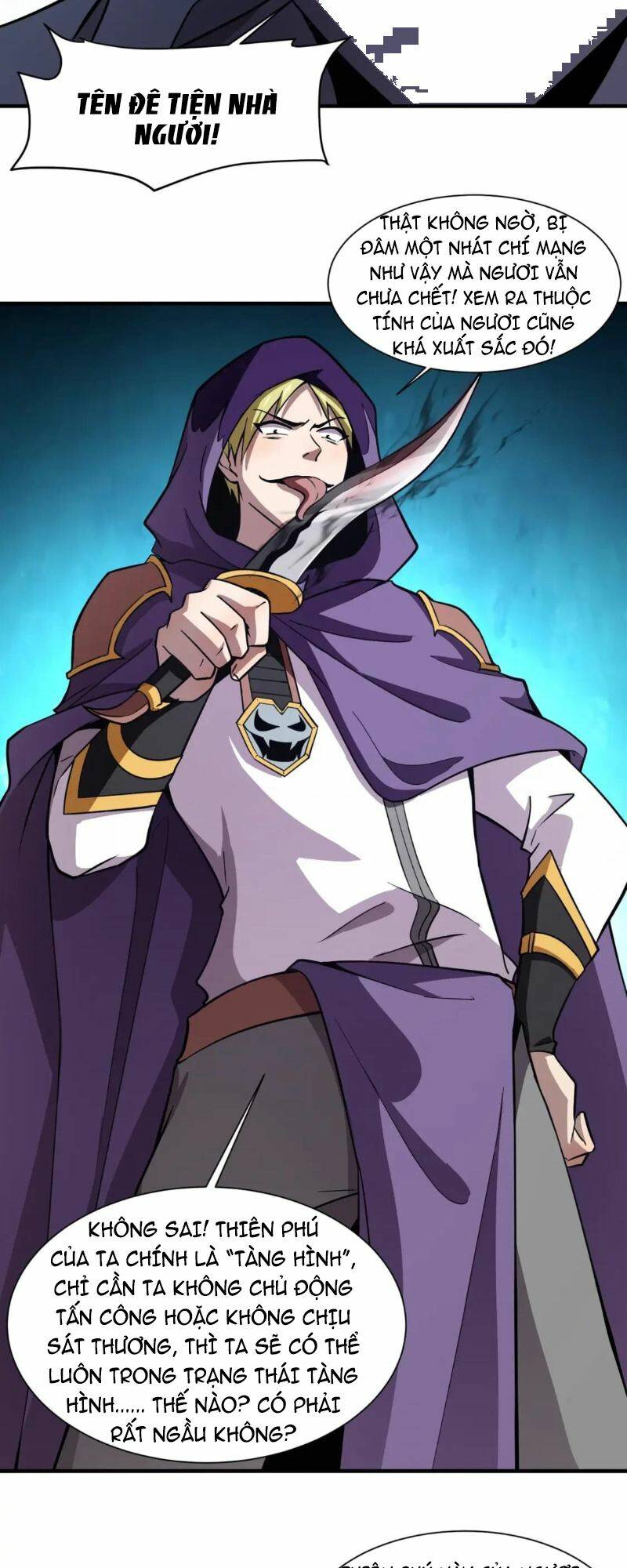 Chỉ Có Ta Có Thể Sử Dụng Triệu Hoán Thuật - Chapter 19 - Page 12