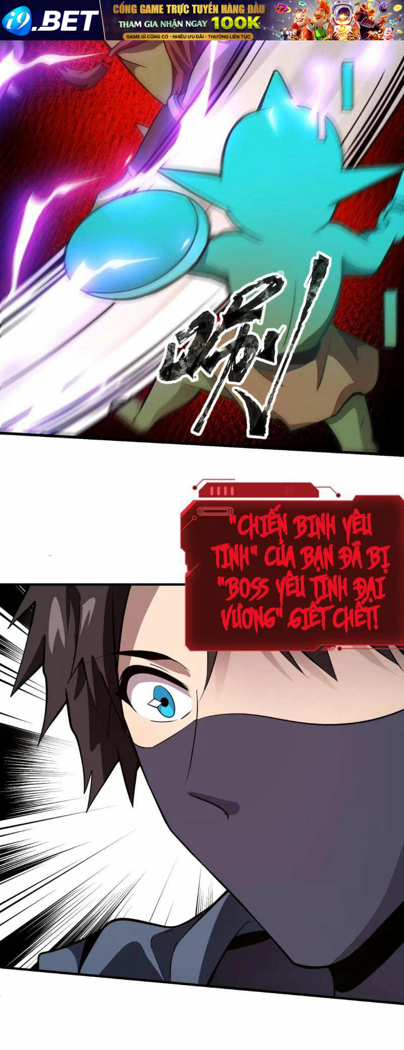 Chỉ Có Ta Có Thể Sử Dụng Triệu Hoán Thuật - Chapter 19 - Page 16