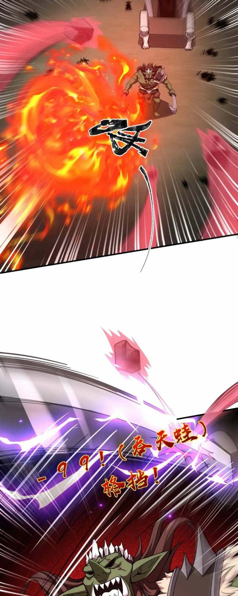 Chỉ Có Ta Có Thể Sử Dụng Triệu Hoán Thuật - Chapter 19 - Page 3