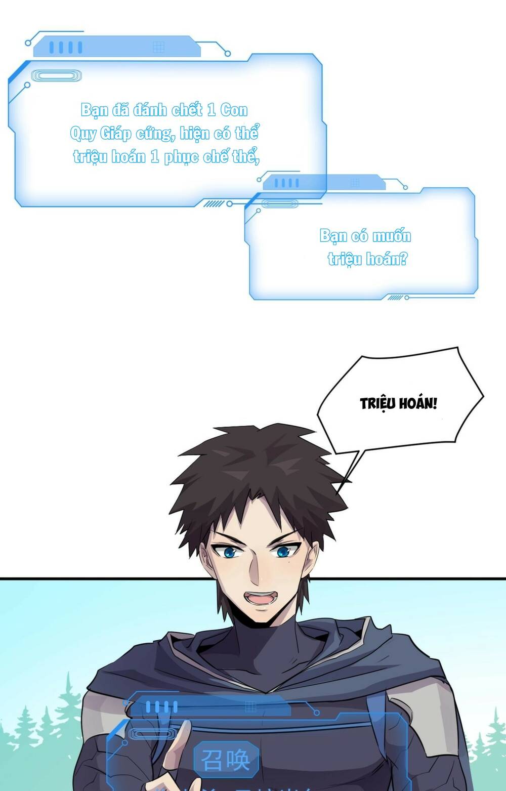 Chỉ Có Ta Có Thể Sử Dụng Triệu Hoán Thuật - Chapter 2.7 - Page 22