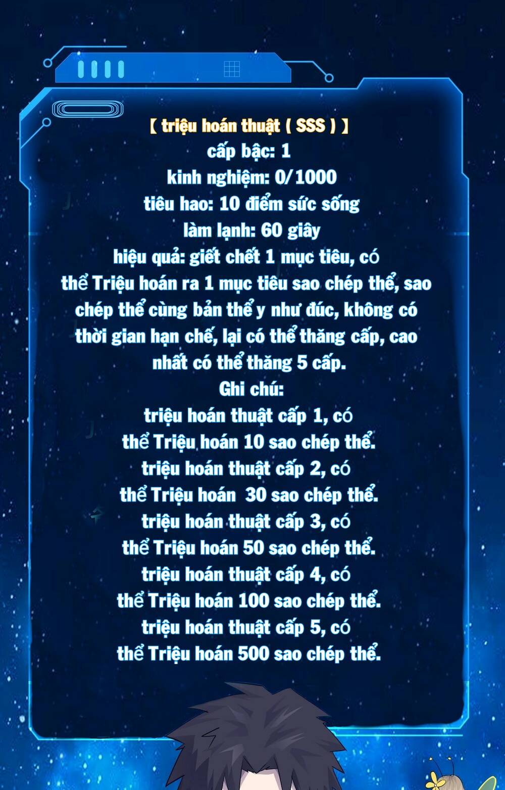 Chỉ Có Ta Có Thể Sử Dụng Triệu Hoán Thuật - Chapter 2 - Page 10