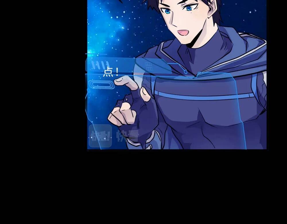 Chỉ Có Ta Có Thể Sử Dụng Triệu Hoán Thuật - Chapter 2 - Page 20