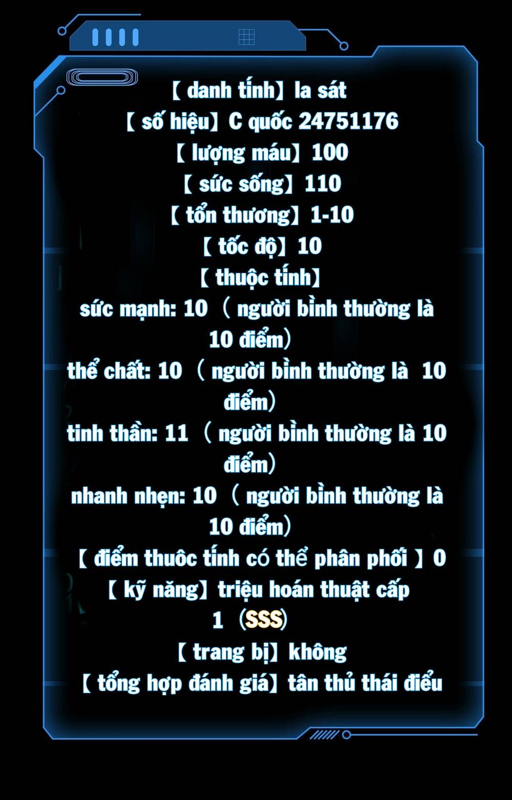 Chỉ Có Ta Có Thể Sử Dụng Triệu Hoán Thuật - Chapter 2 - Page 21