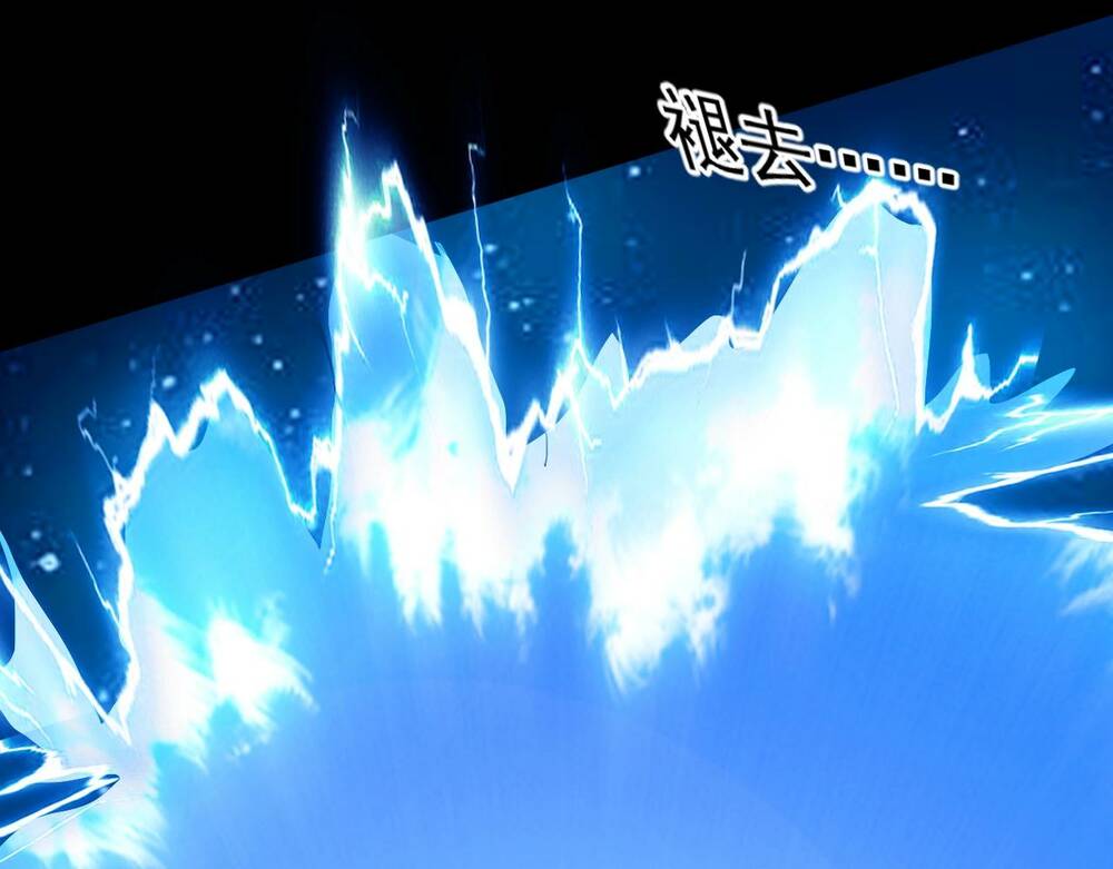 Chỉ Có Ta Có Thể Sử Dụng Triệu Hoán Thuật - Chapter 2 - Page 27