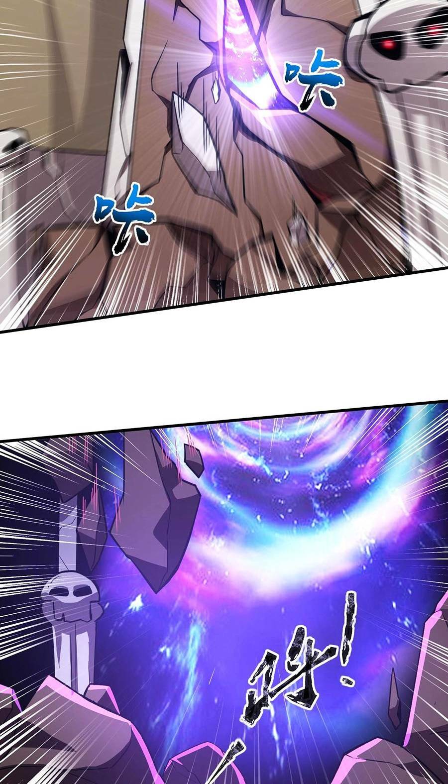 Chỉ Có Ta Có Thể Sử Dụng Triệu Hoán Thuật - Chapter 20 - Page 36