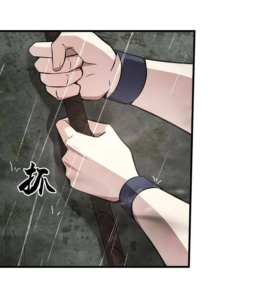 Chỉ Có Ta Có Thể Sử Dụng Triệu Hoán Thuật - Chapter 23 - Page 40