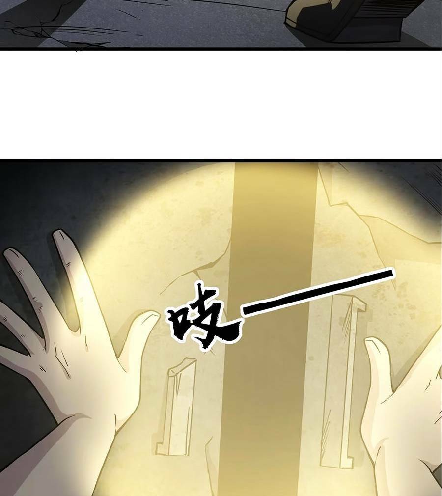 Chỉ Có Ta Có Thể Sử Dụng Triệu Hoán Thuật - Chapter 23 - Page 76