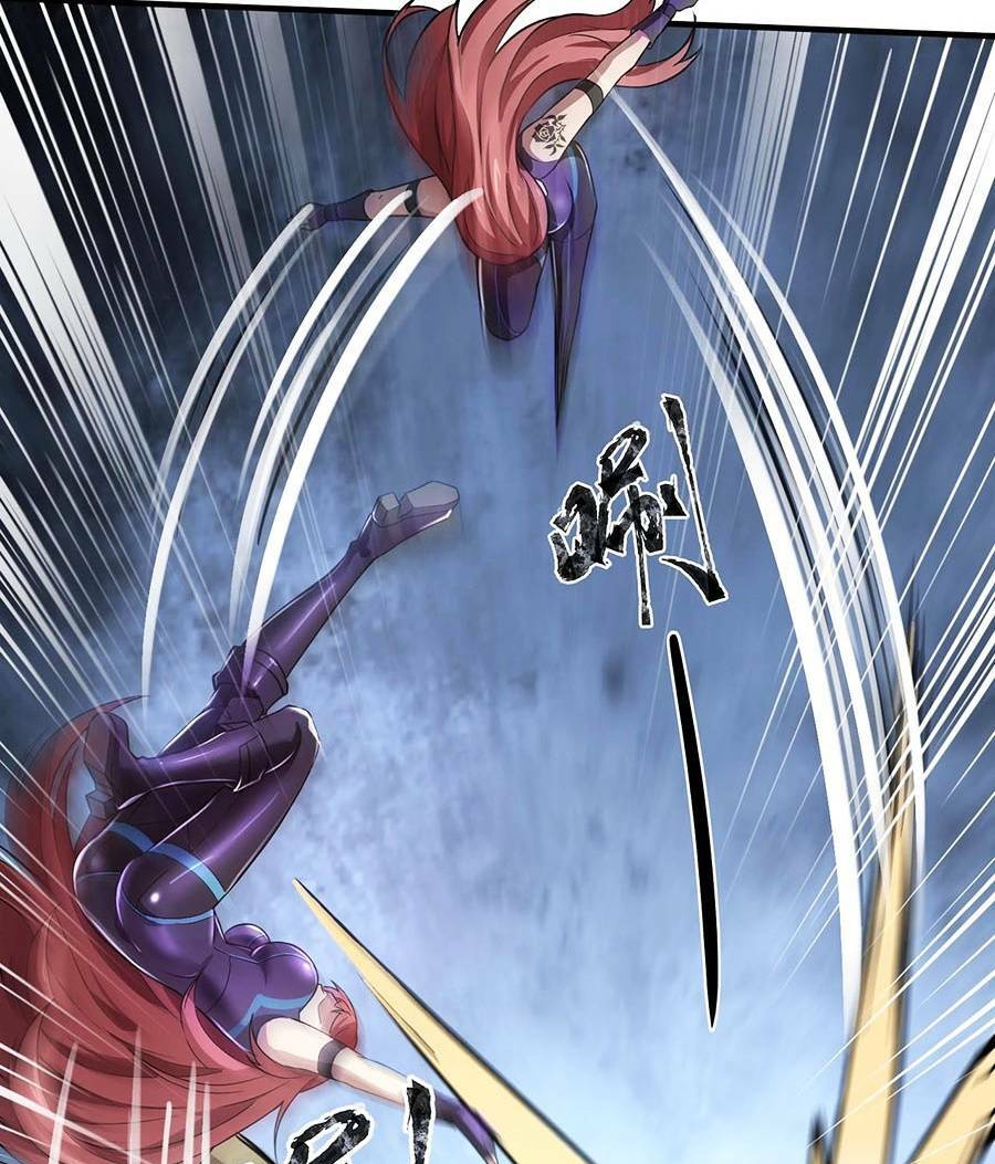 Chỉ Có Ta Có Thể Sử Dụng Triệu Hoán Thuật - Chapter 26 - Page 17