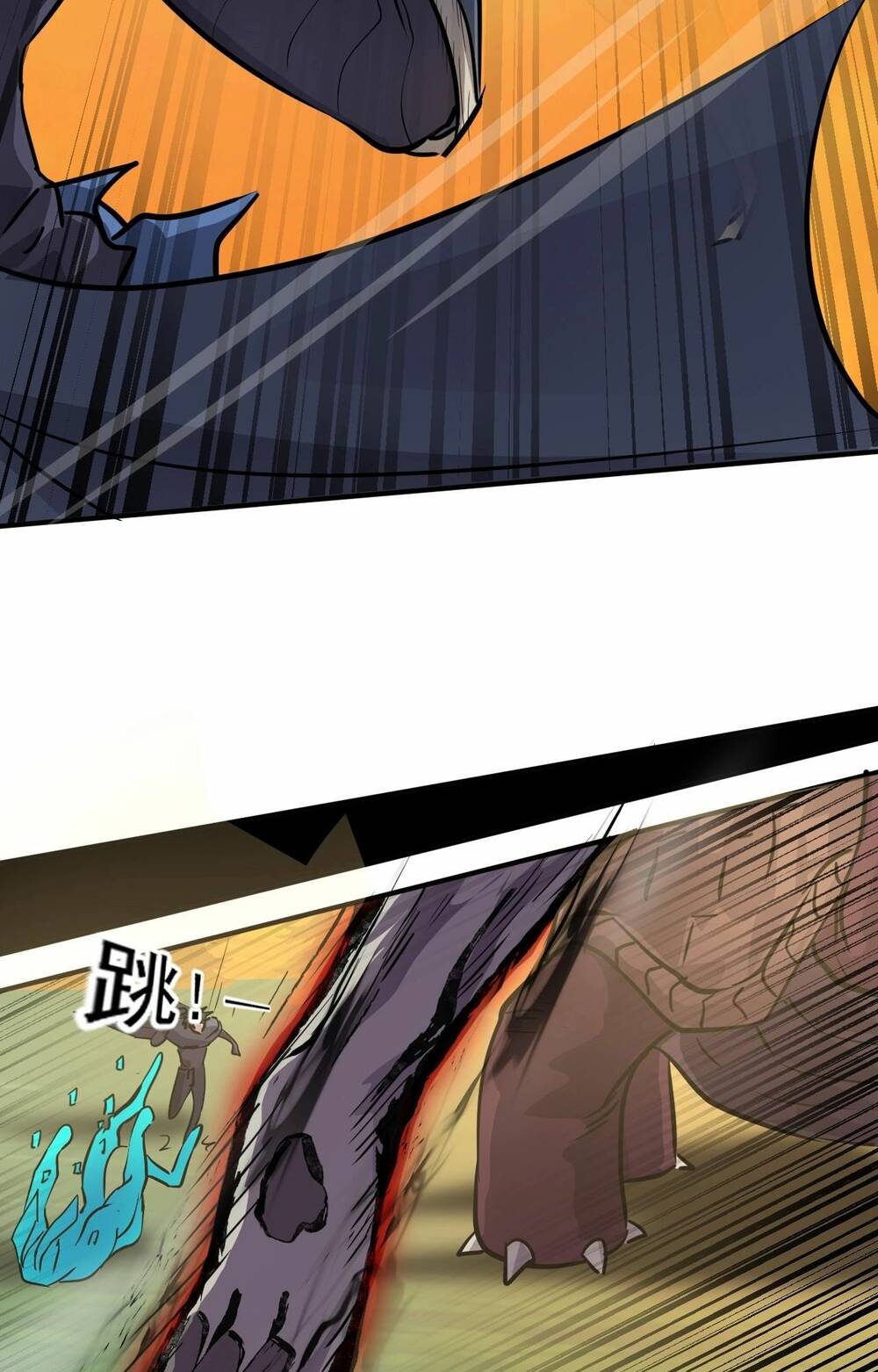 Chỉ Có Ta Có Thể Sử Dụng Triệu Hoán Thuật - Chapter 3.5 - Page 12