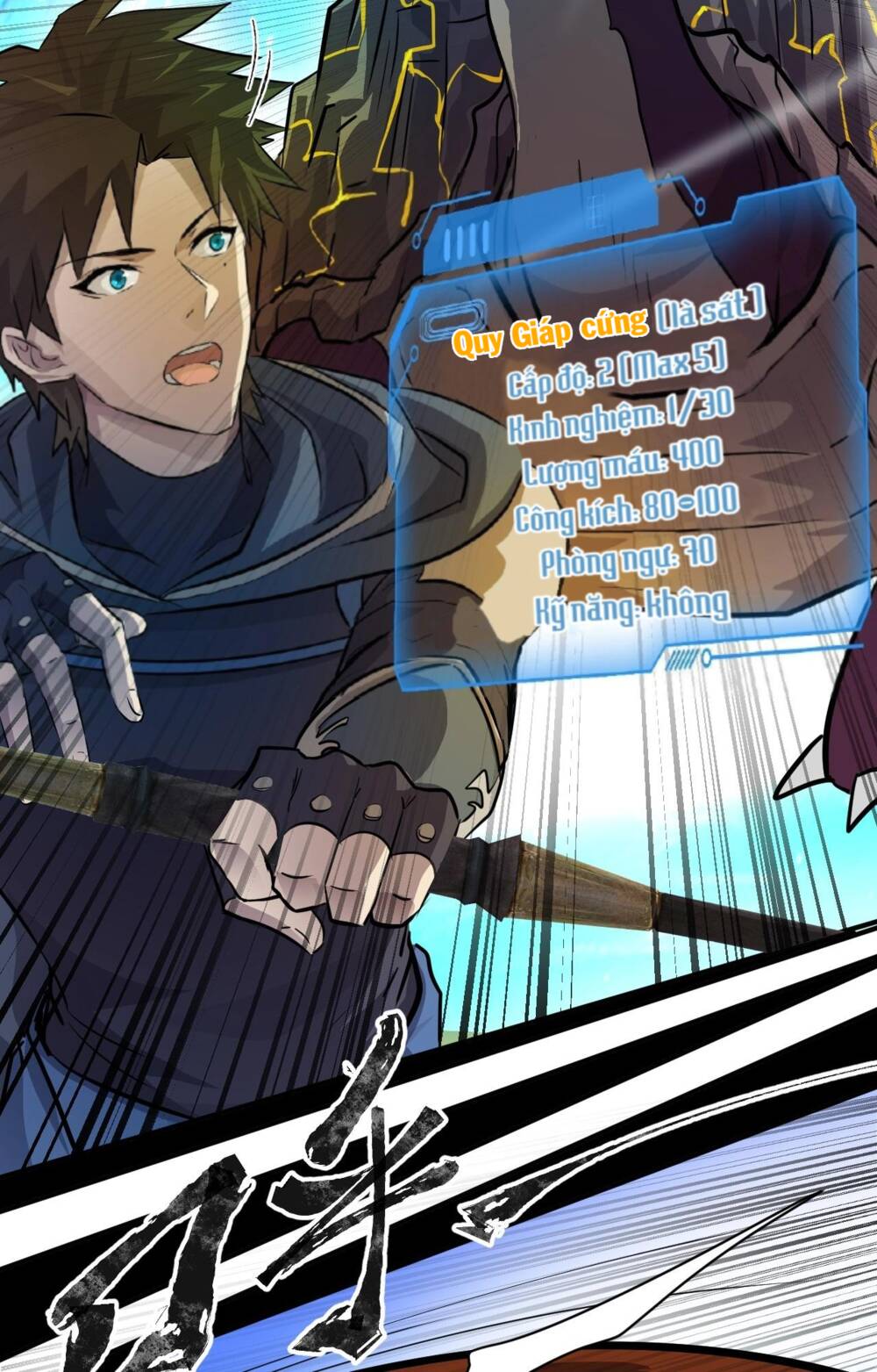 Chỉ Có Ta Có Thể Sử Dụng Triệu Hoán Thuật - Chapter 3.5 - Page 25