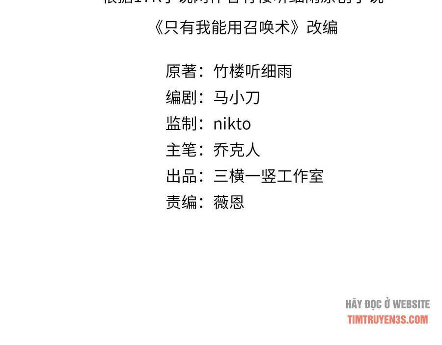 Chỉ Có Ta Có Thể Sử Dụng Triệu Hoán Thuật - Chapter 3 - Page 3