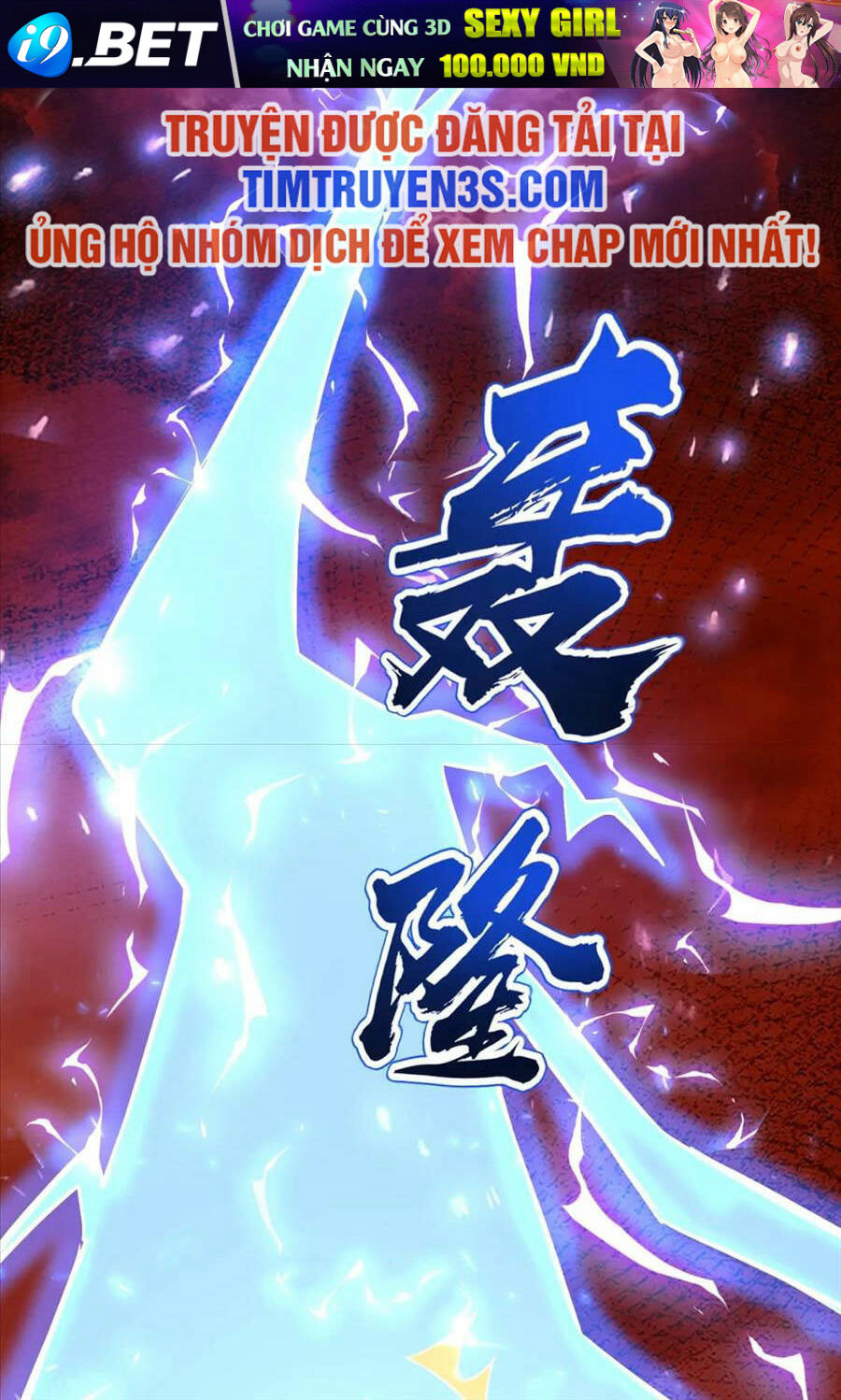 Chỉ Có Ta Có Thể Sử Dụng Triệu Hoán Thuật - Chapter 31 - Page 42