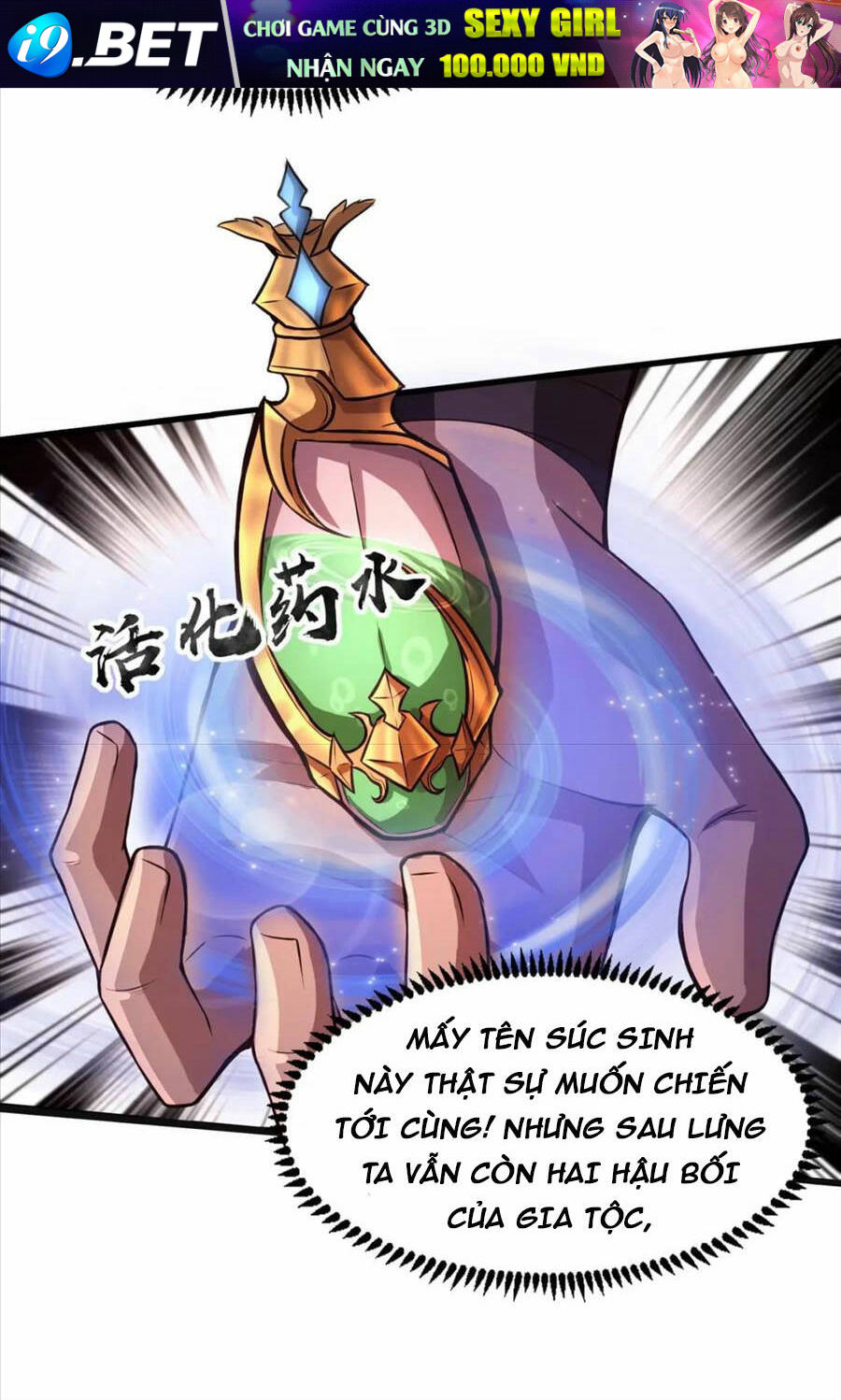 Chỉ Có Ta Có Thể Sử Dụng Triệu Hoán Thuật - Chapter 32 - Page 14