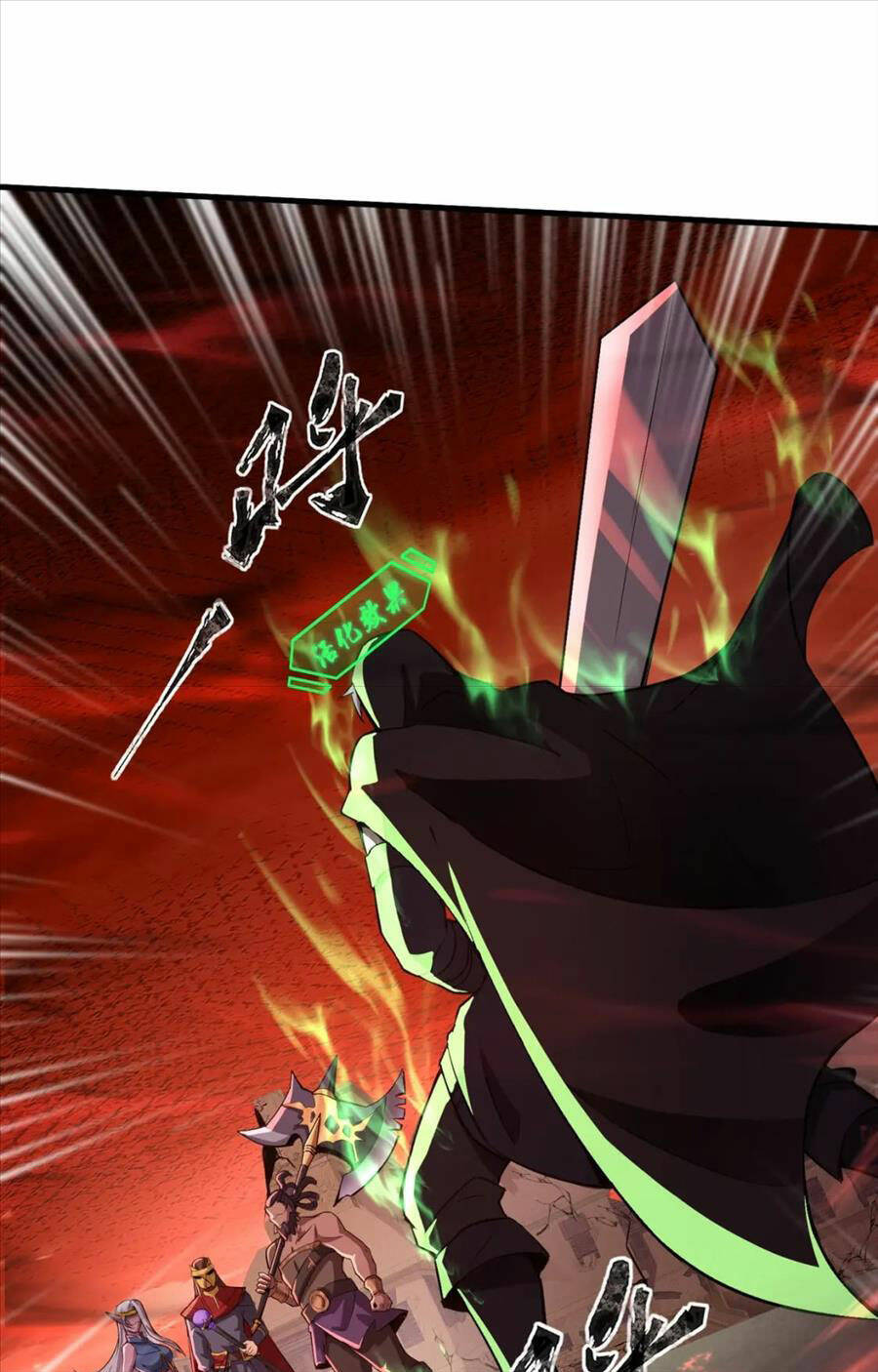 Chỉ Có Ta Có Thể Sử Dụng Triệu Hoán Thuật - Chapter 32 - Page 23