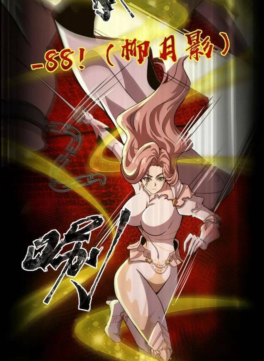 Chỉ Có Ta Có Thể Sử Dụng Triệu Hoán Thuật - Chapter 34 - Page 33