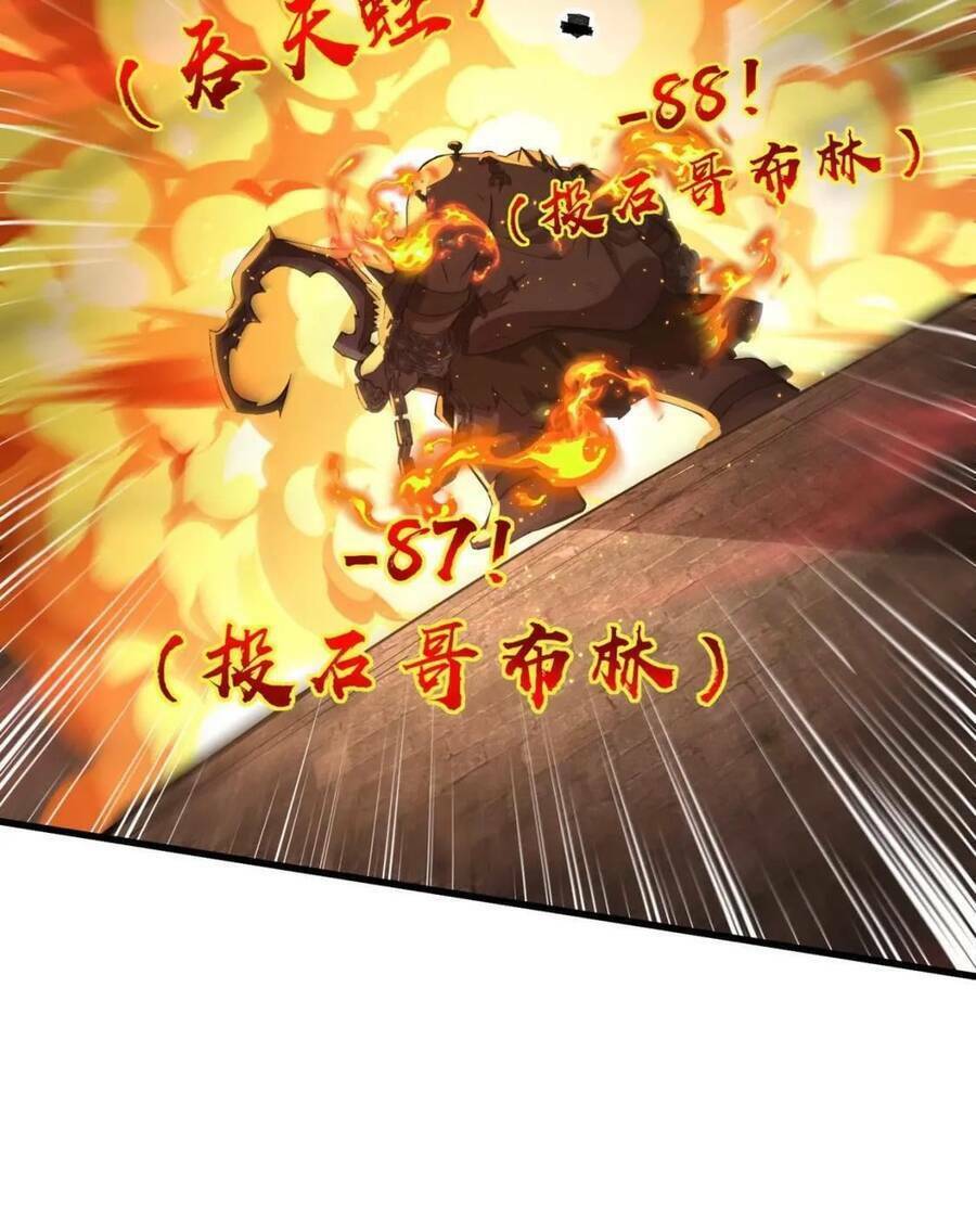 Chỉ Có Ta Có Thể Sử Dụng Triệu Hoán Thuật - Chapter 34 - Page 80