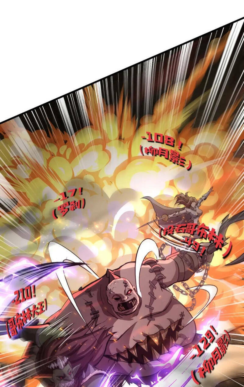 Chỉ Có Ta Có Thể Sử Dụng Triệu Hoán Thuật - Chapter 35 - Page 26