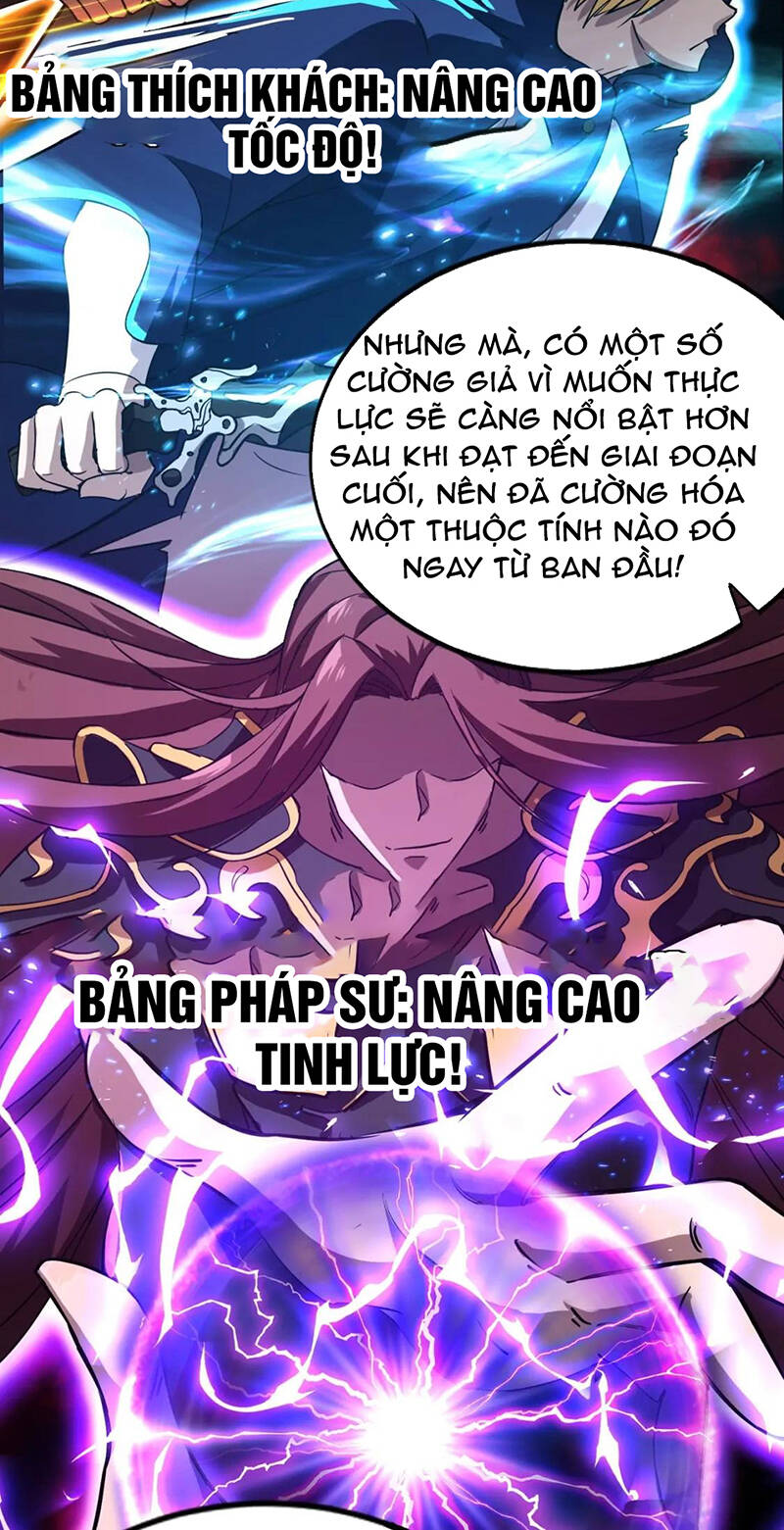 Chỉ Có Ta Có Thể Sử Dụng Triệu Hoán Thuật - Chapter 36 - Page 52