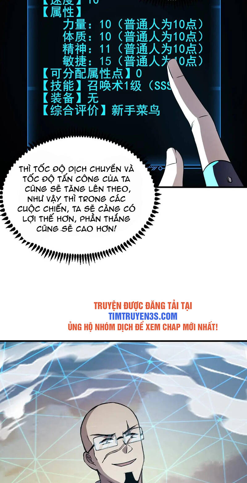 Chỉ Có Ta Có Thể Sử Dụng Triệu Hoán Thuật - Chapter 36 - Page 55