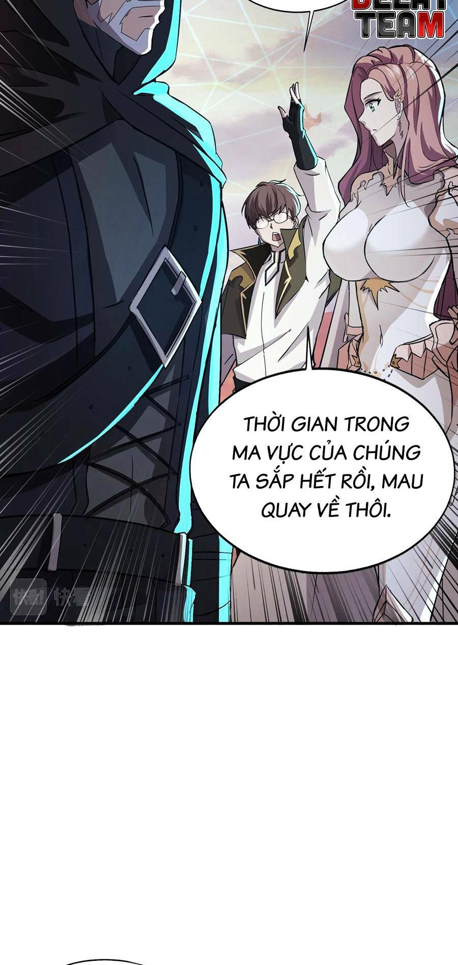 Chỉ Có Ta Có Thể Sử Dụng Triệu Hoán Thuật - Chapter 37 - Page 4
